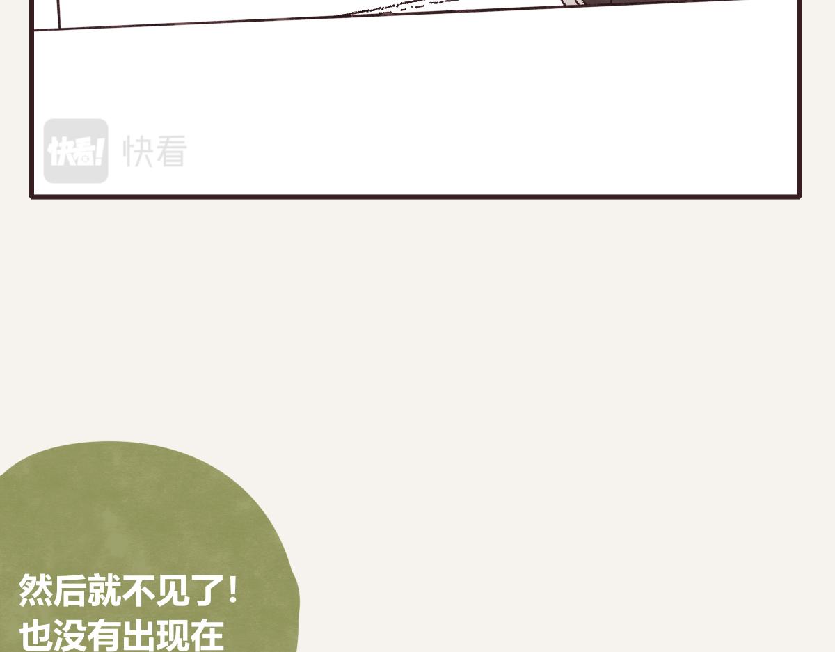 第0414话 韩不当被绑架了？39