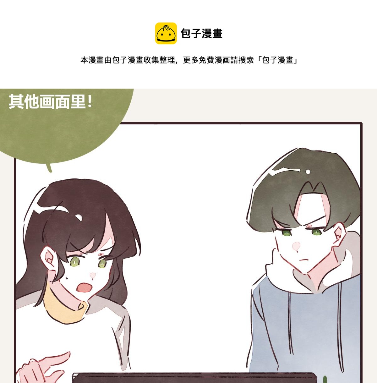 第0414话 韩不当被绑架了？40