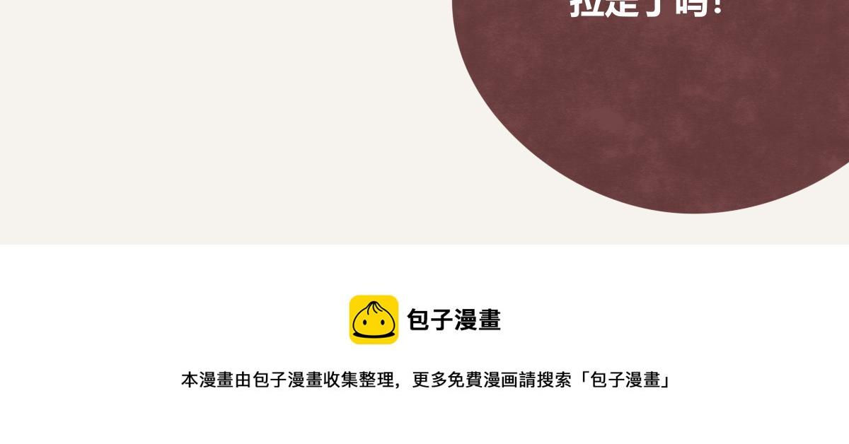 第0414话 韩不当被绑架了？44