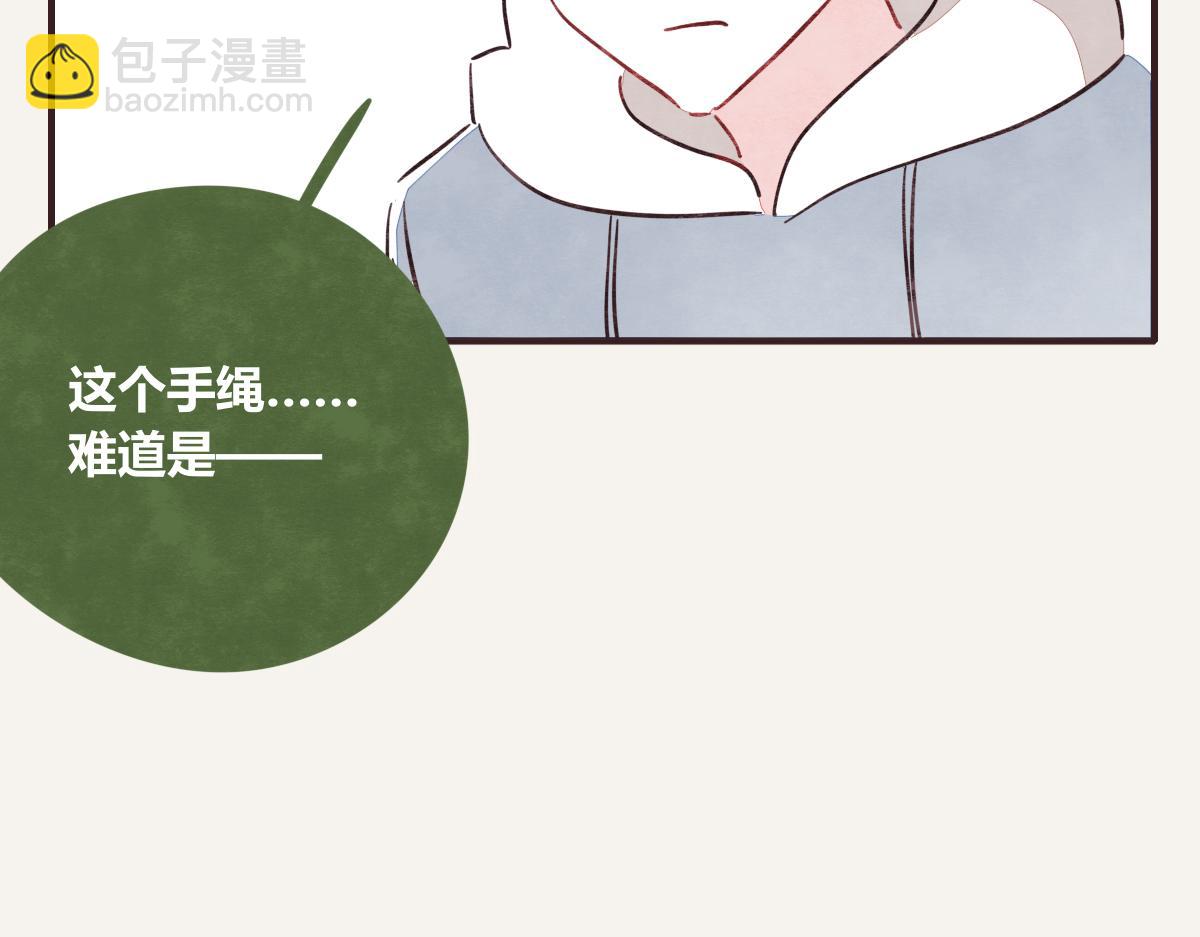 第0414话 韩不当被绑架了？46