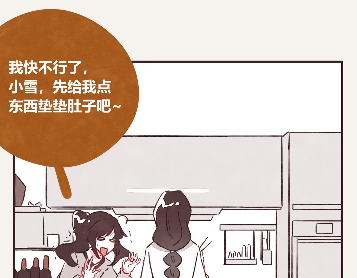第0414话 韩不当被绑架了？6