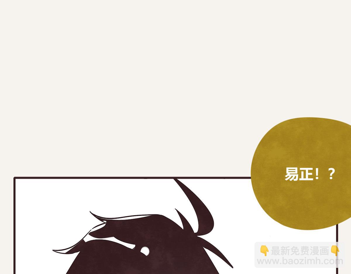 第0414话 韩不当被绑架了？61