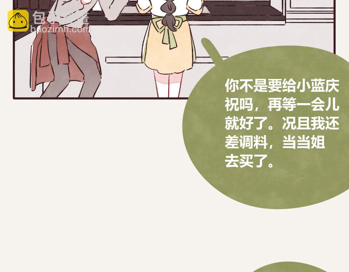 第0414话 韩不当被绑架了？7