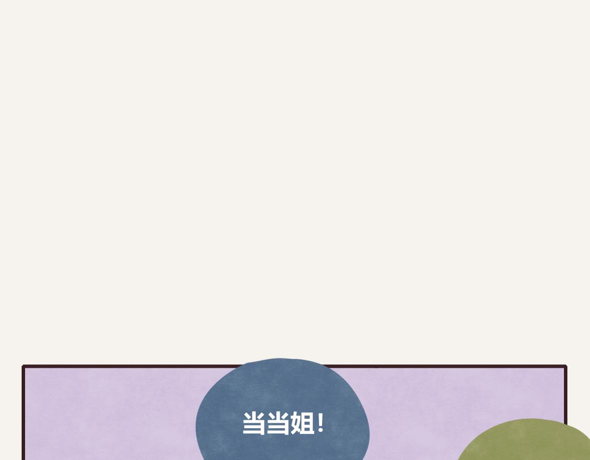 第0414话 韩不当被绑架了？77