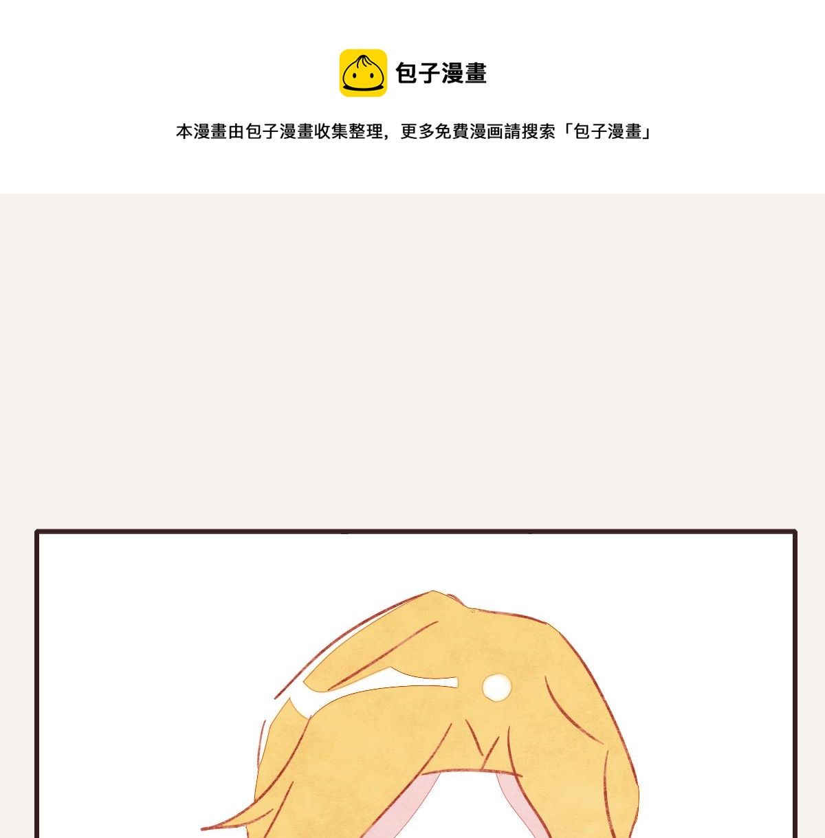 第0414话 韩不当被绑架了？80