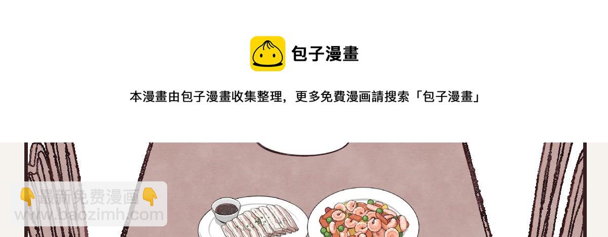 第0414话 韩不当被绑架了？84