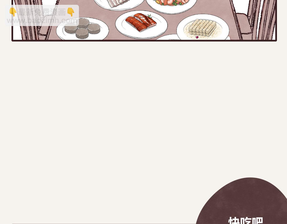 第0414话 韩不当被绑架了？85