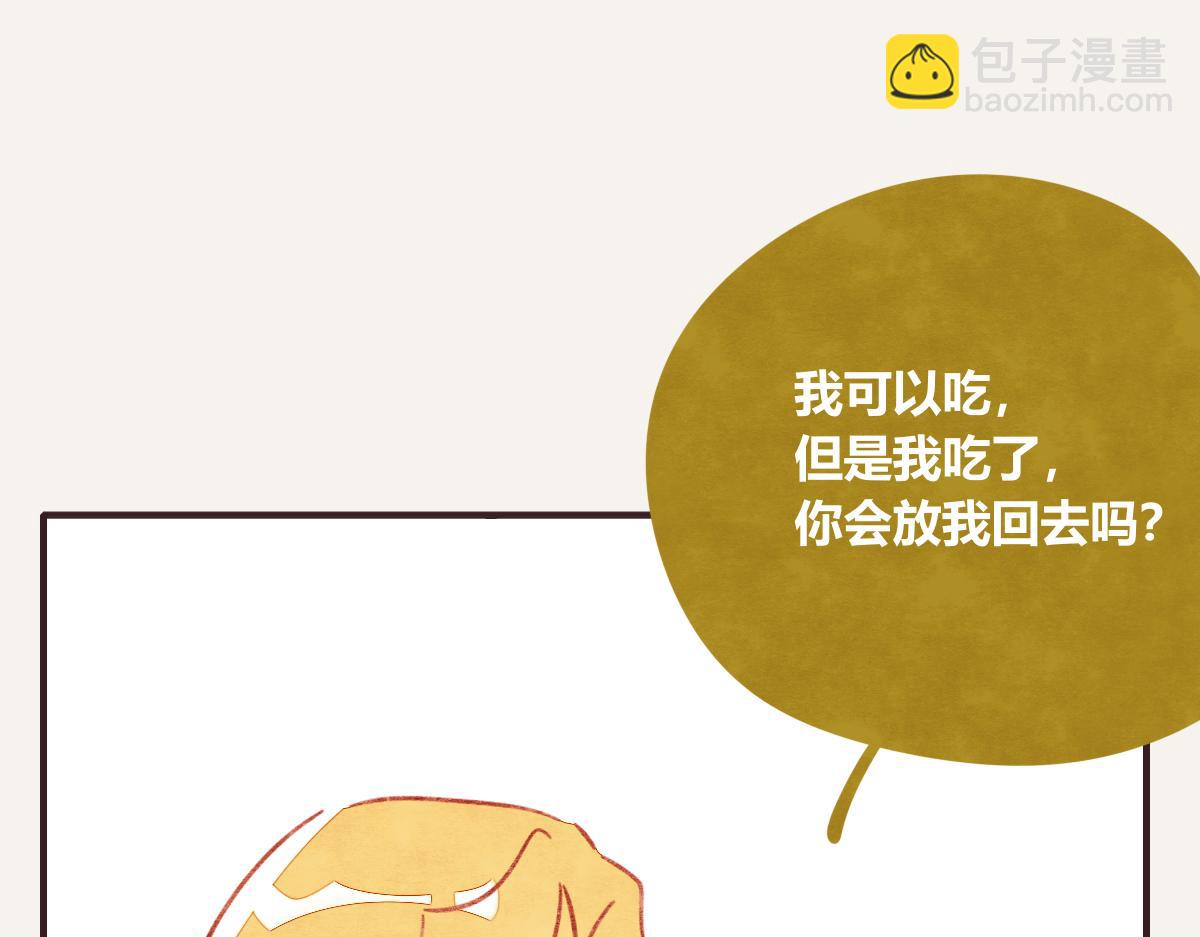 第0414话 韩不当被绑架了？91