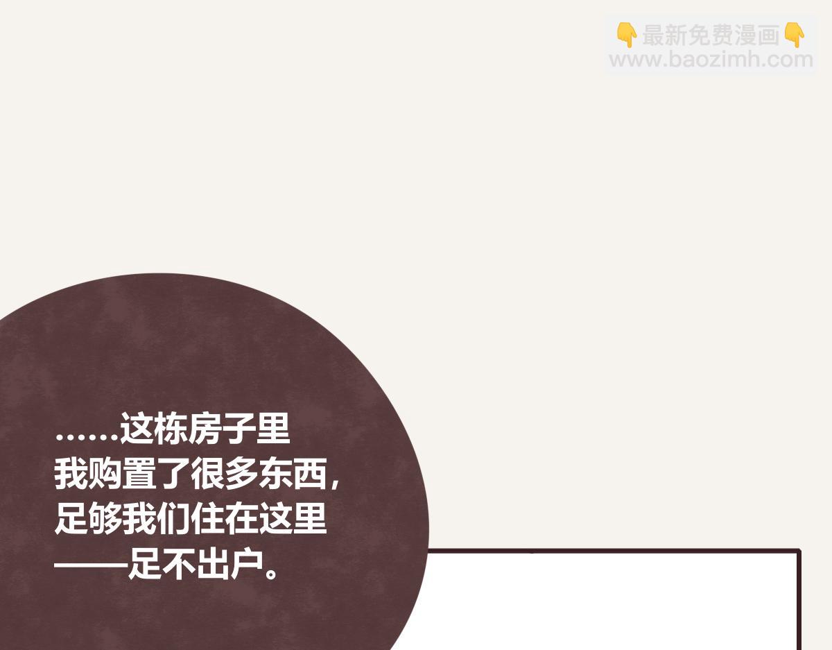 第0414话 韩不当被绑架了？94