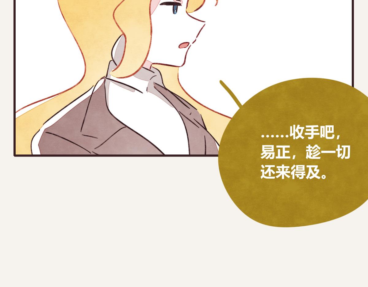 第0414话 韩不当被绑架了？98
