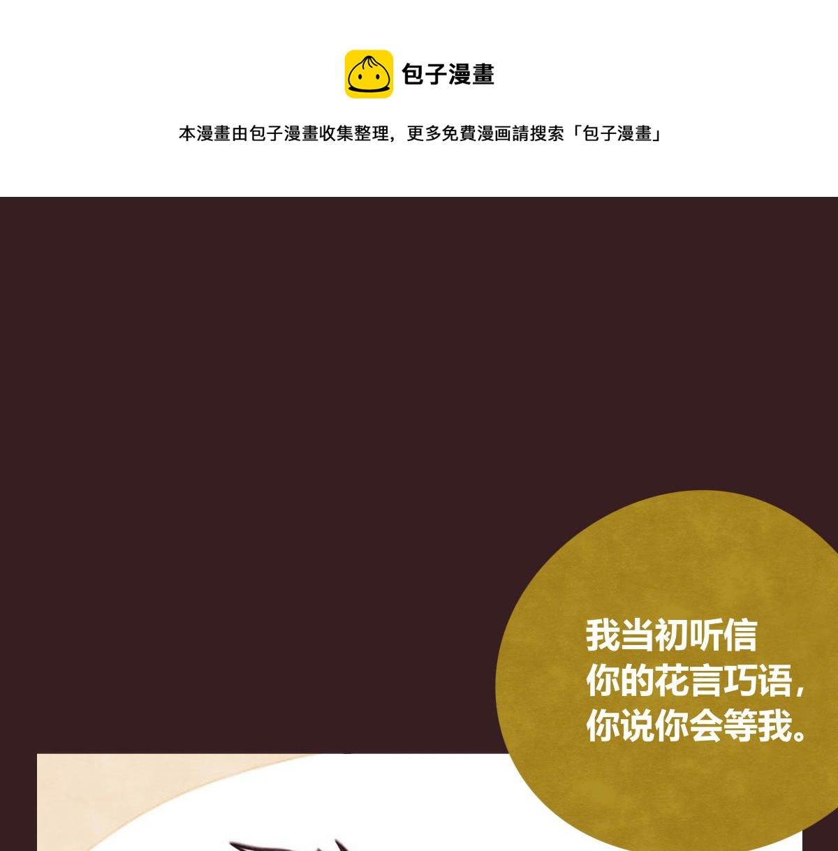 第0415话 被拯救的人0