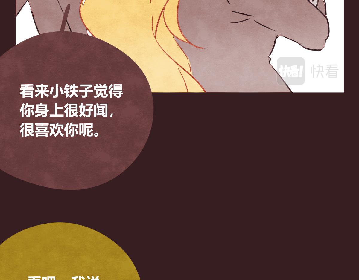 第0415话 被拯救的人33