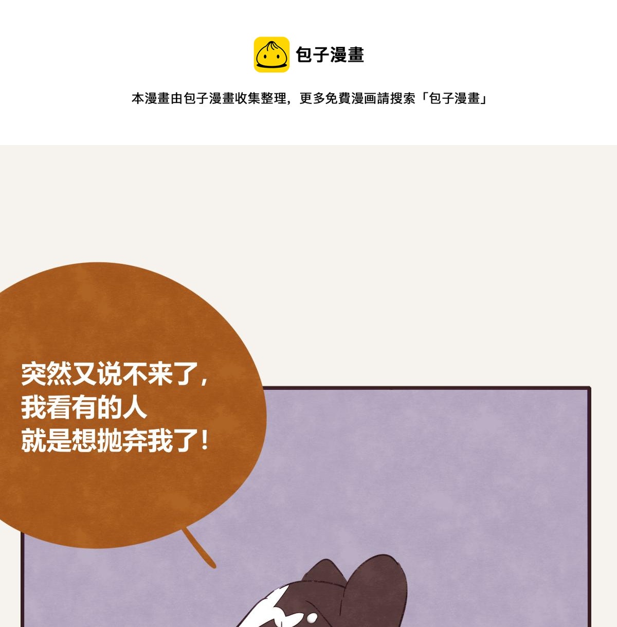 第0416话 太...突然了吧100