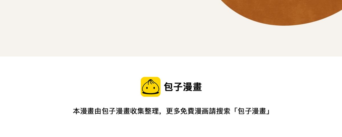 第0416话 太...突然了吧102
