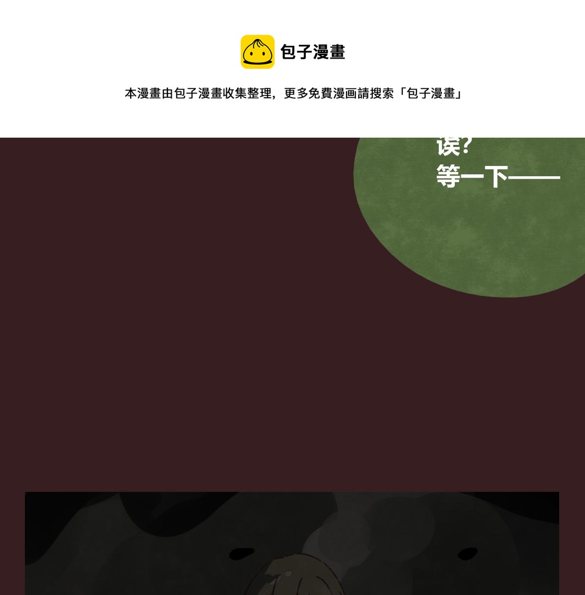 第0416话 太...突然了吧12