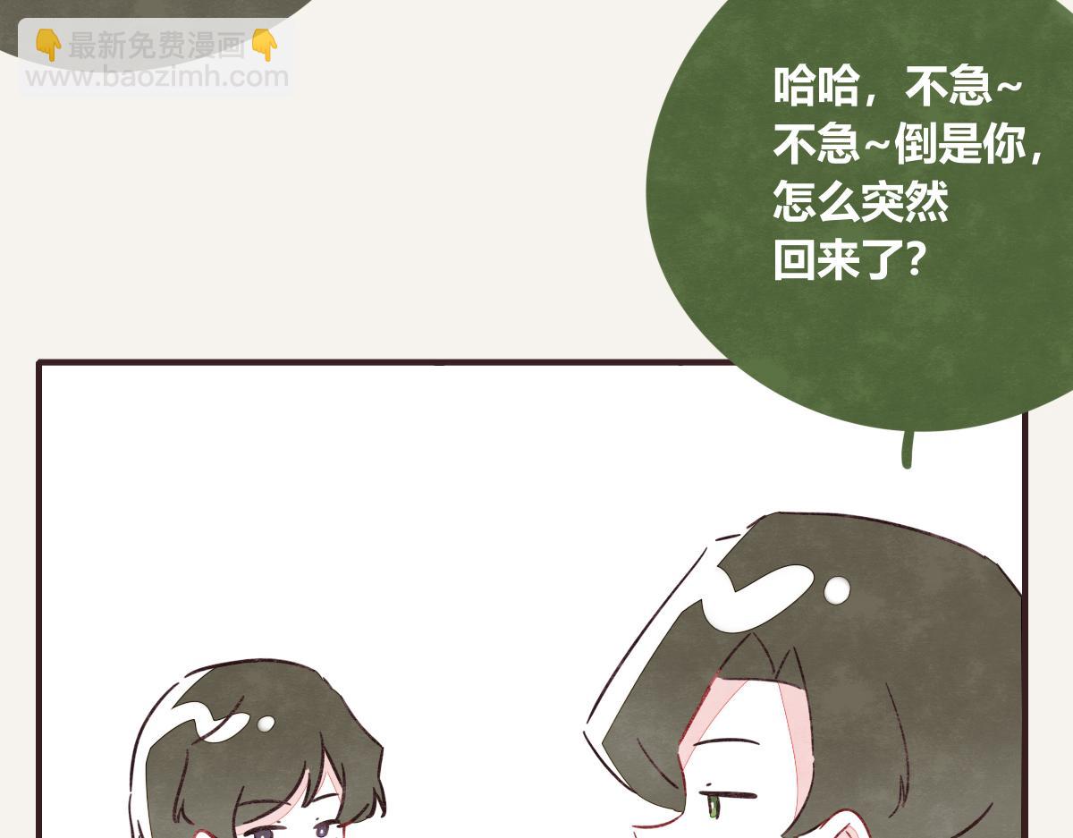 第0416话 太...突然了吧22