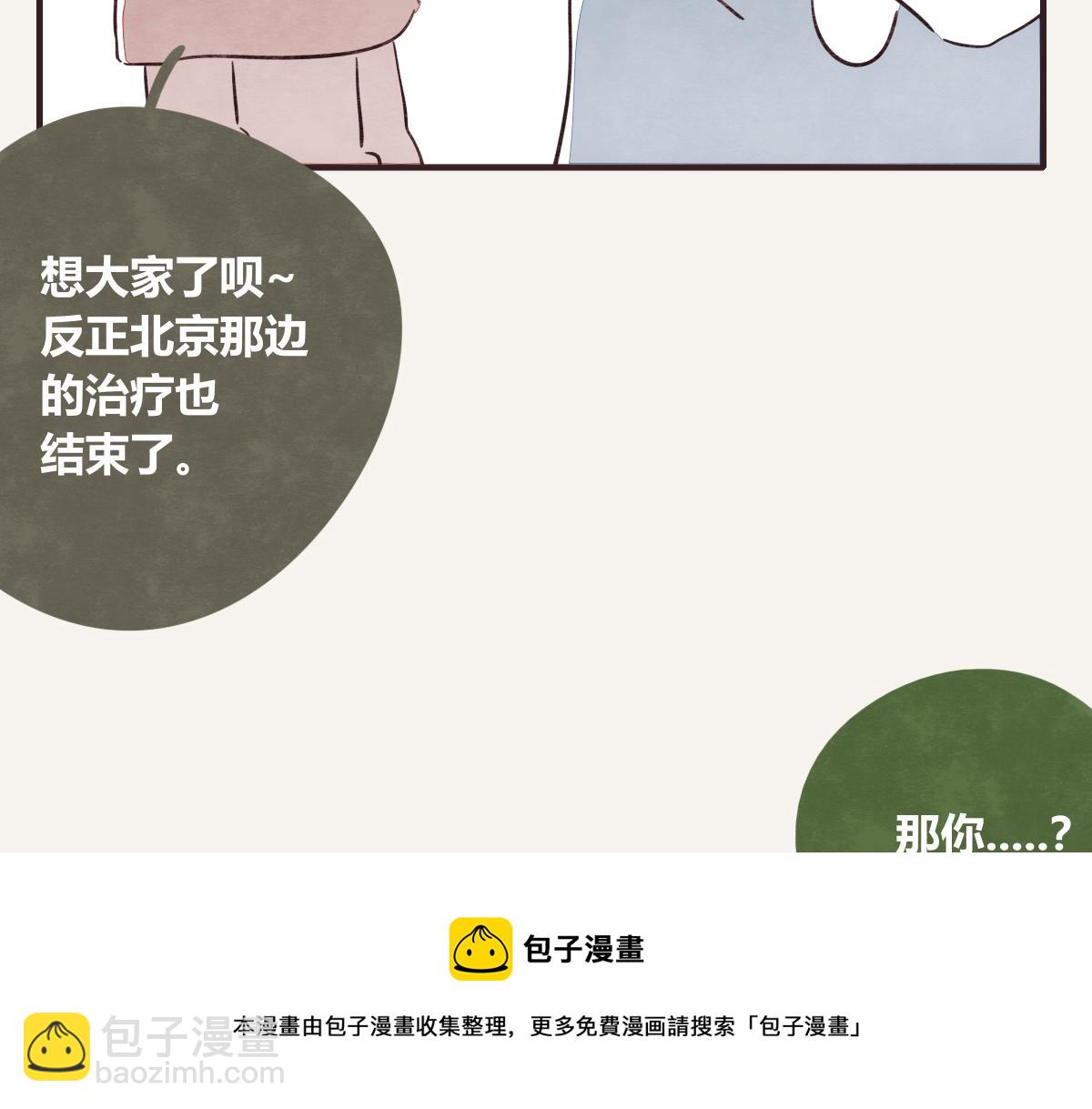 第0416话 太...突然了吧24