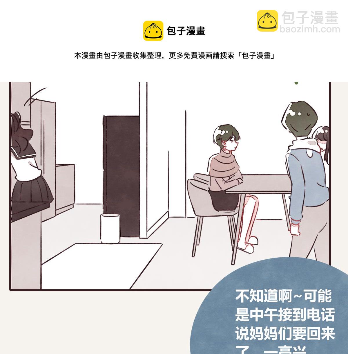 第0416话 太...突然了吧28