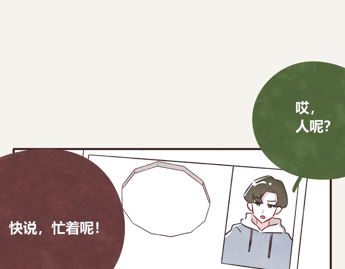 第0416话 太...突然了吧33