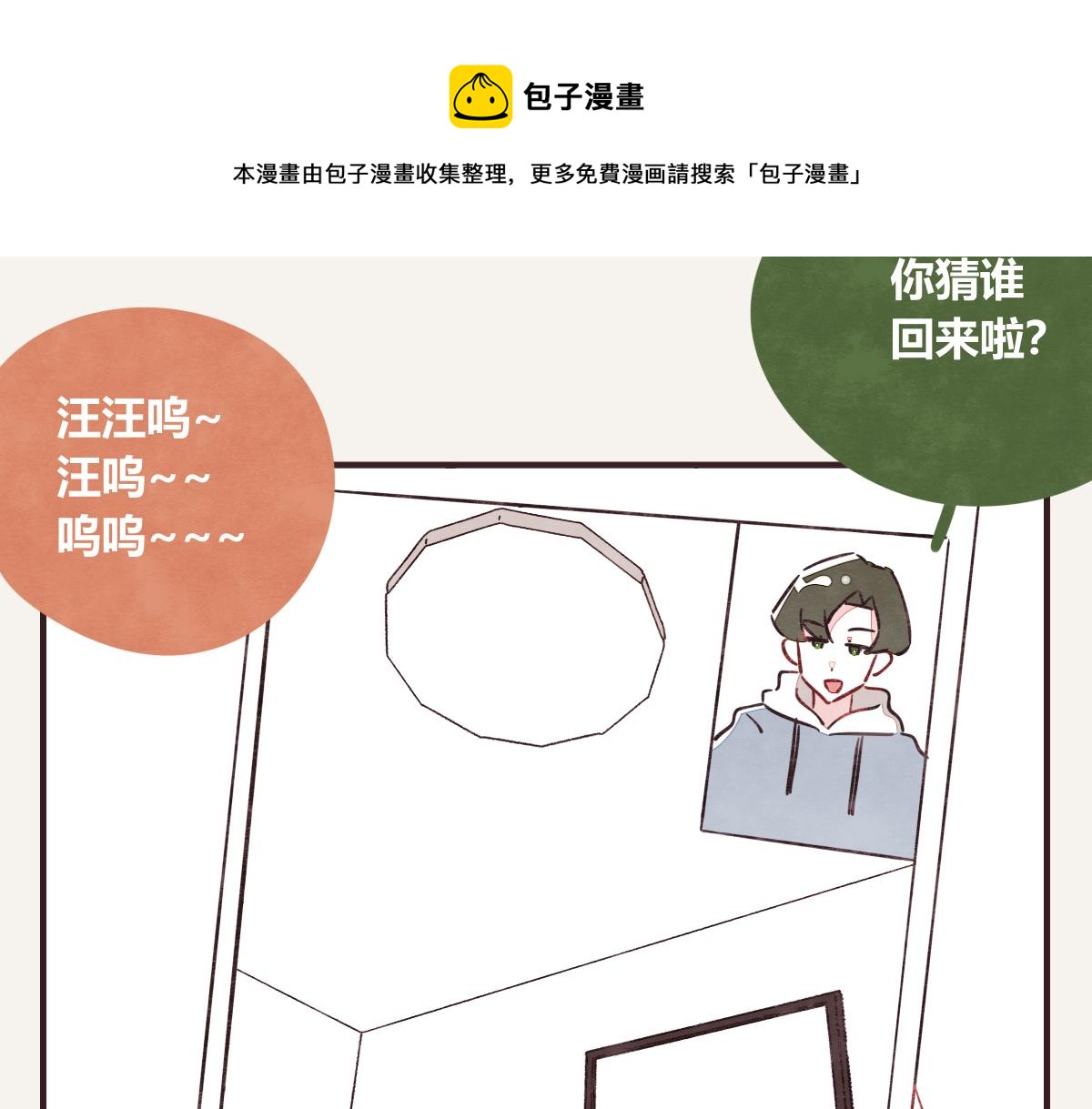 第0416话 太...突然了吧36