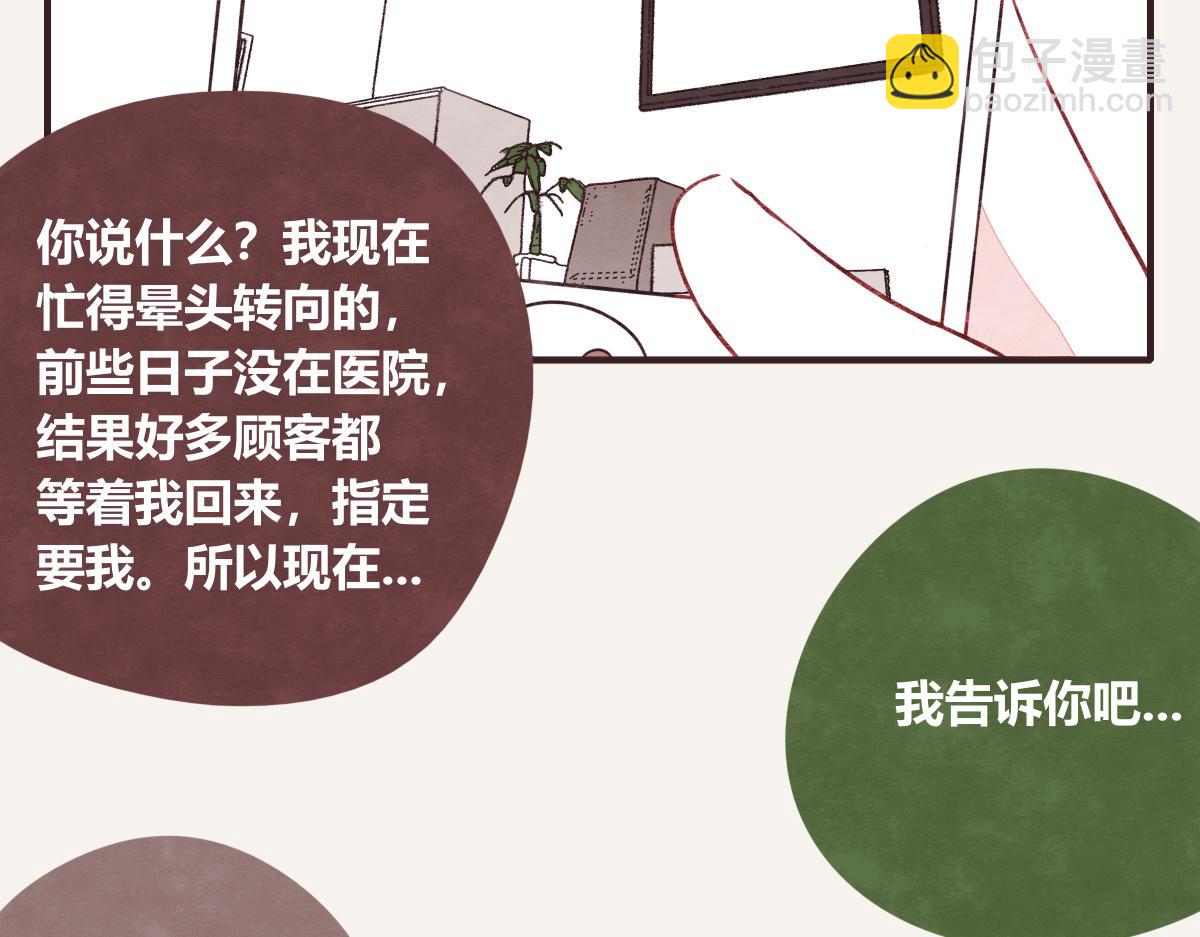 第0416话 太...突然了吧37