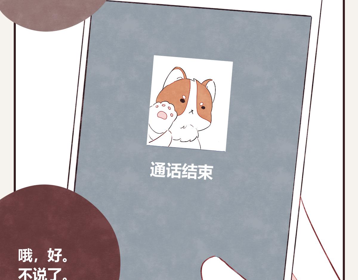 第0416话 太...突然了吧39