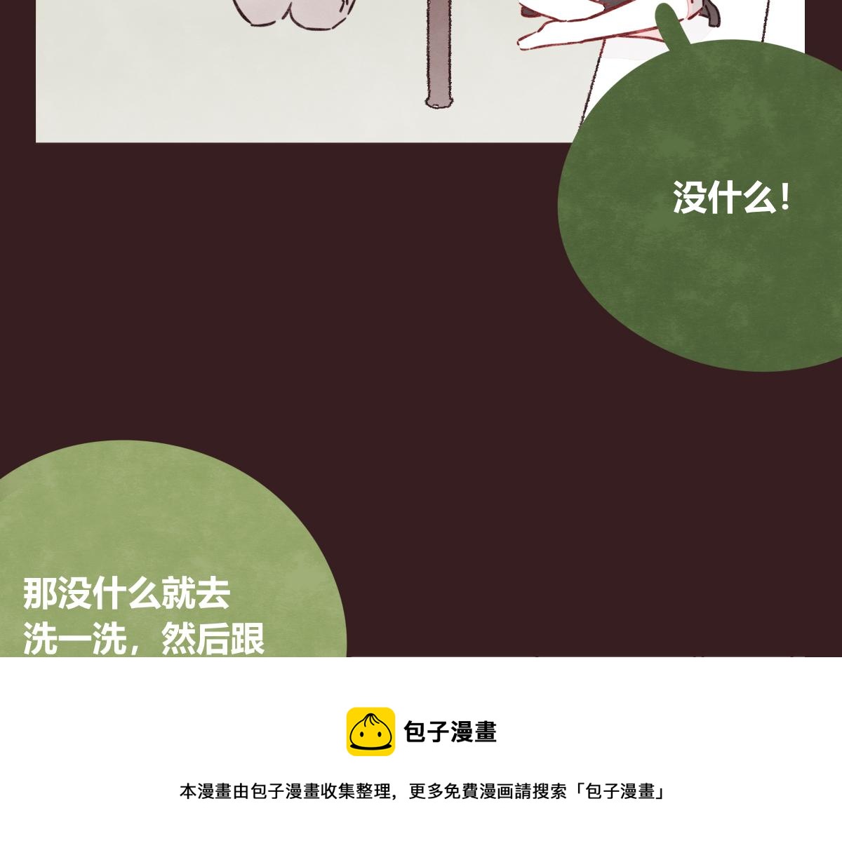 第0416话 太...突然了吧4