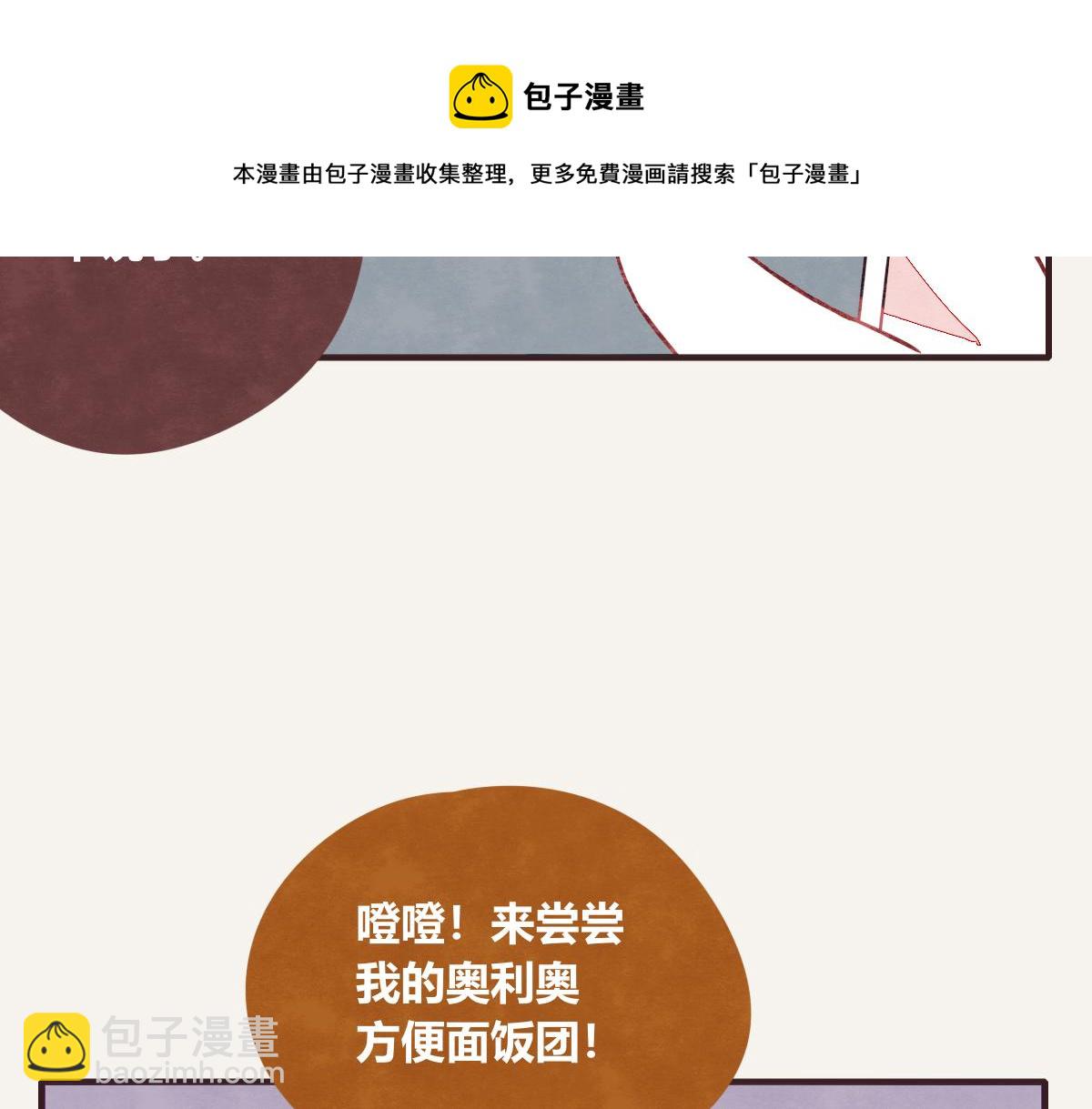 第0416话 太...突然了吧40