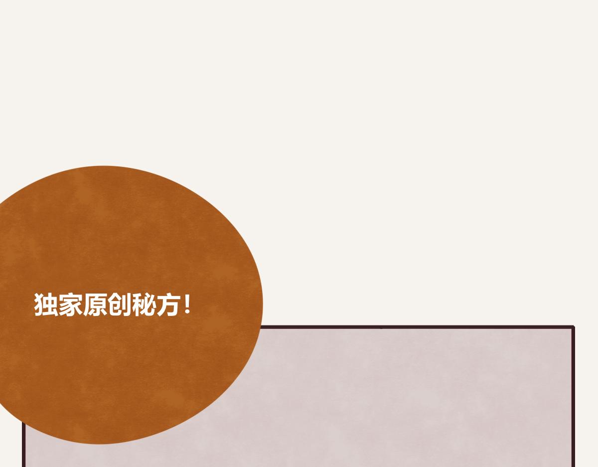 第0416话 太...突然了吧43