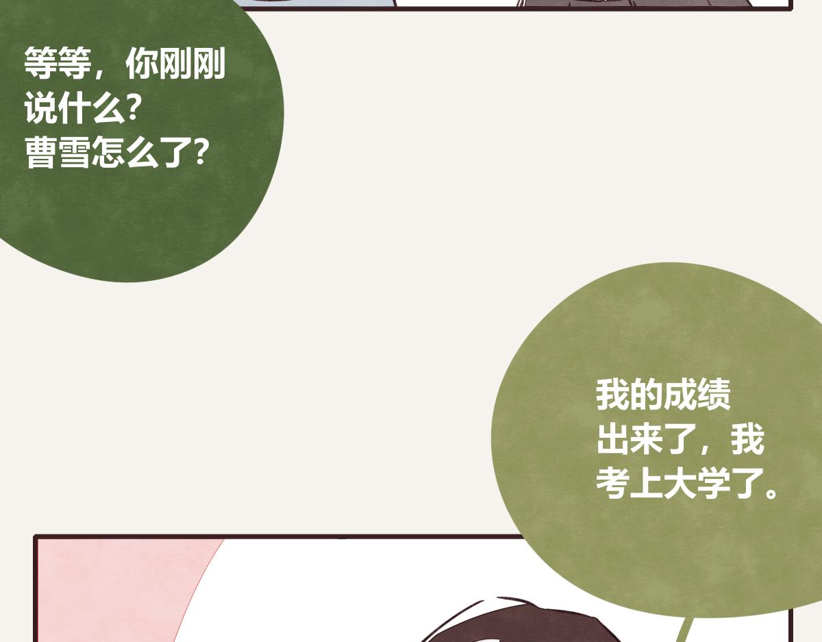 第0416话 太...突然了吧55