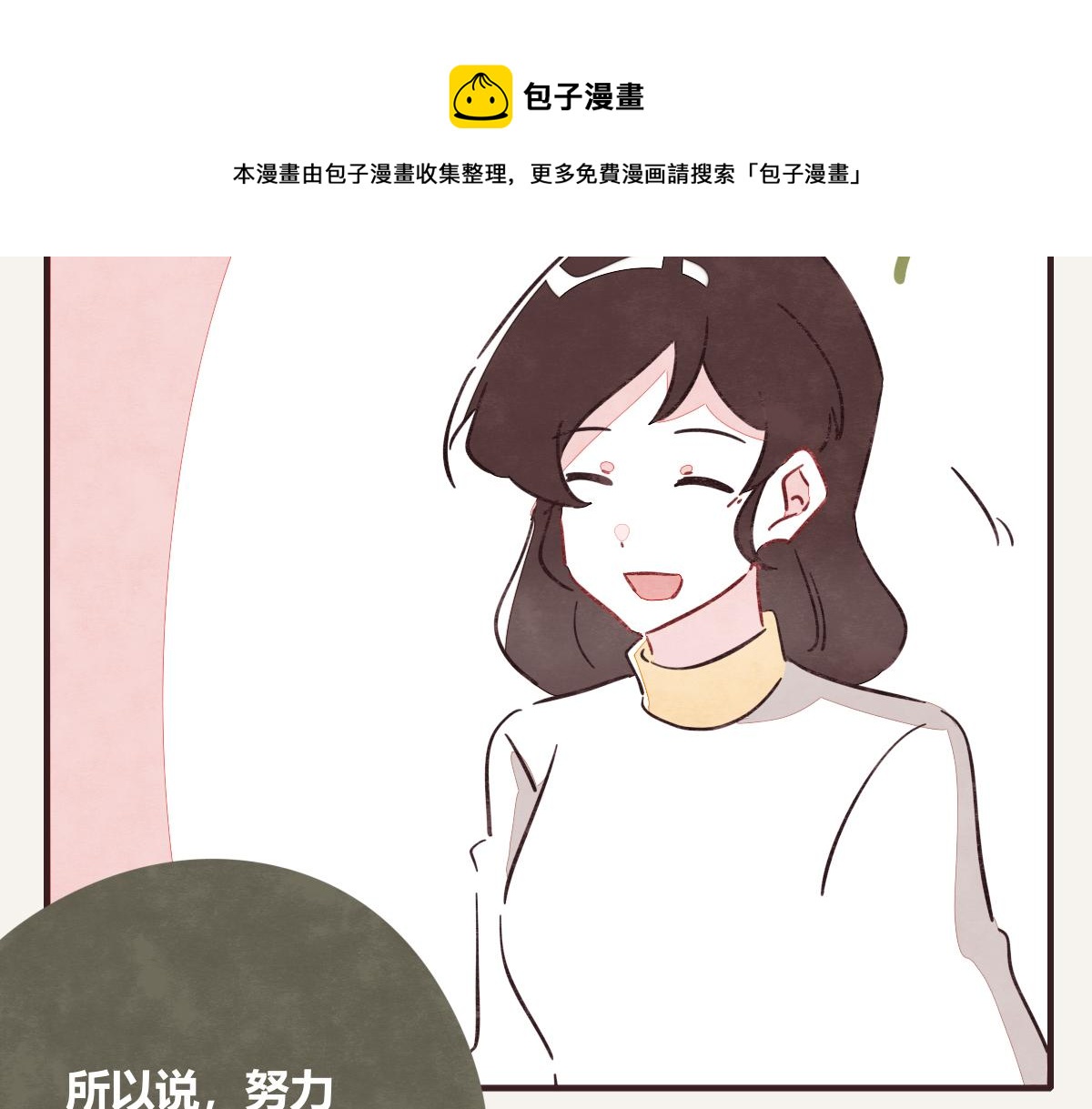 第0416话 太...突然了吧56