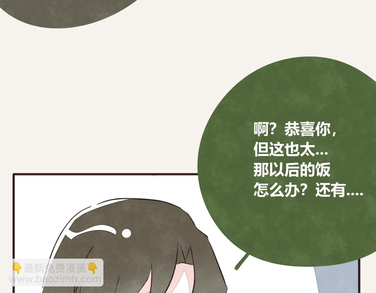 第0416话 太...突然了吧58