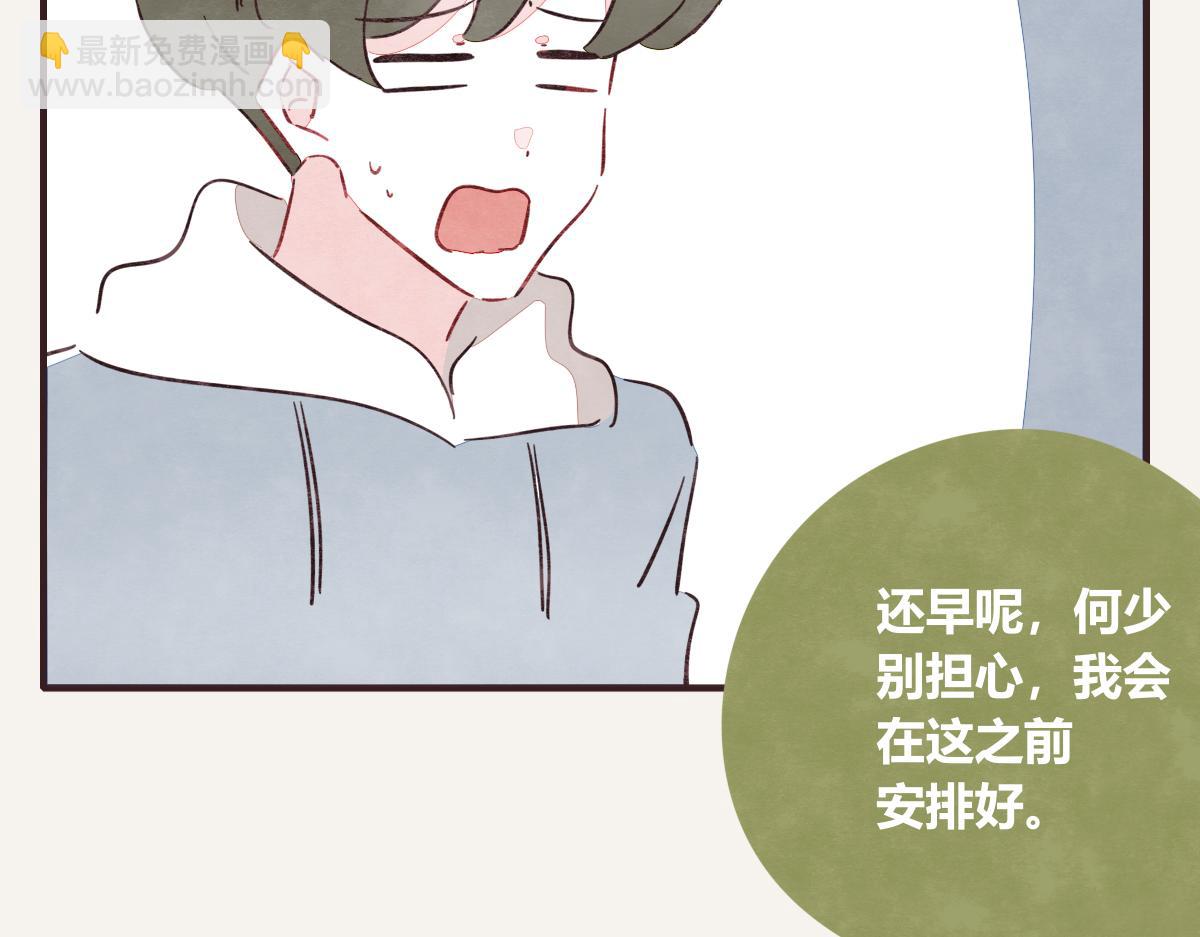第0416话 太...突然了吧59