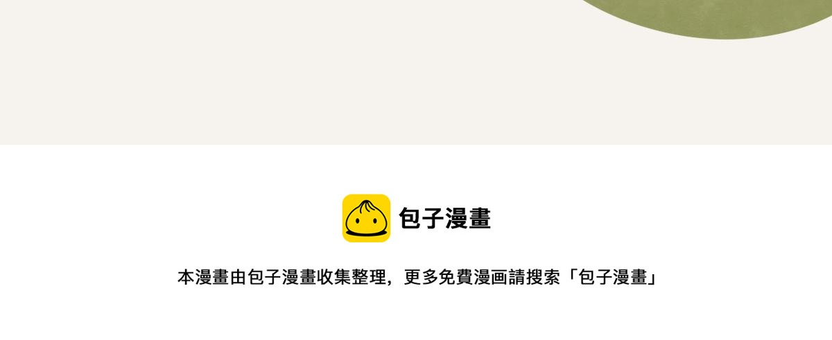 第0416话 太...突然了吧60