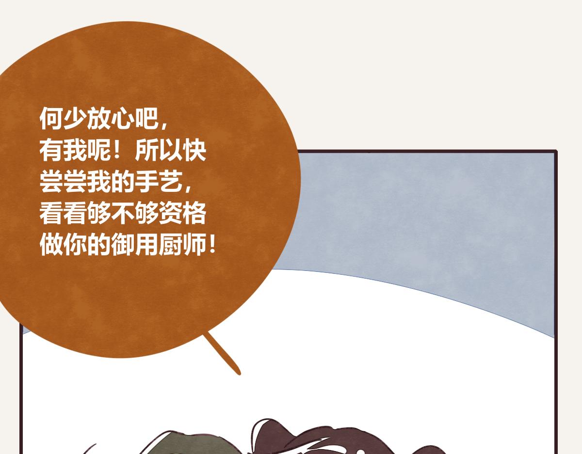 第0416话 太...突然了吧61