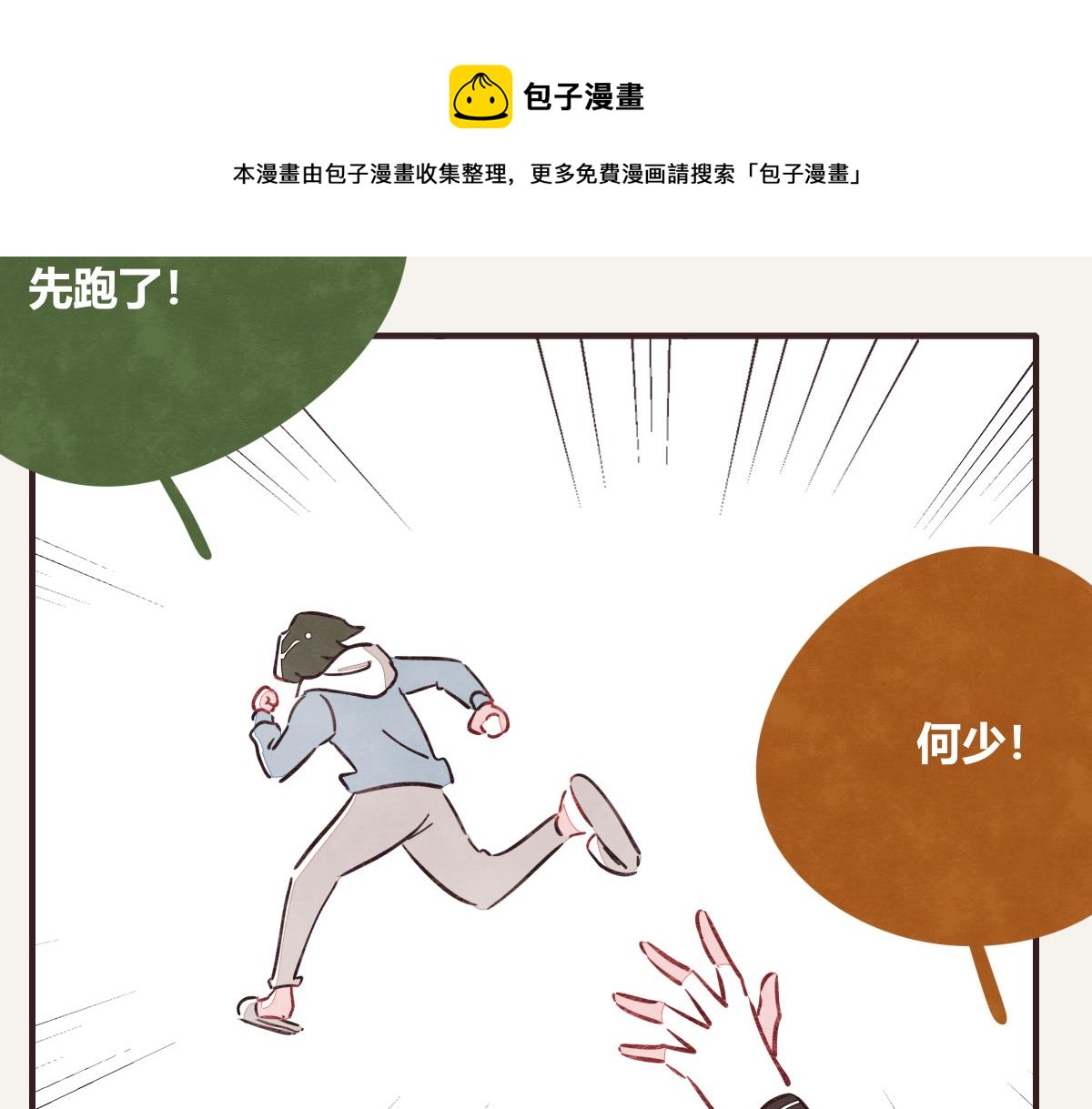第0416话 太...突然了吧64