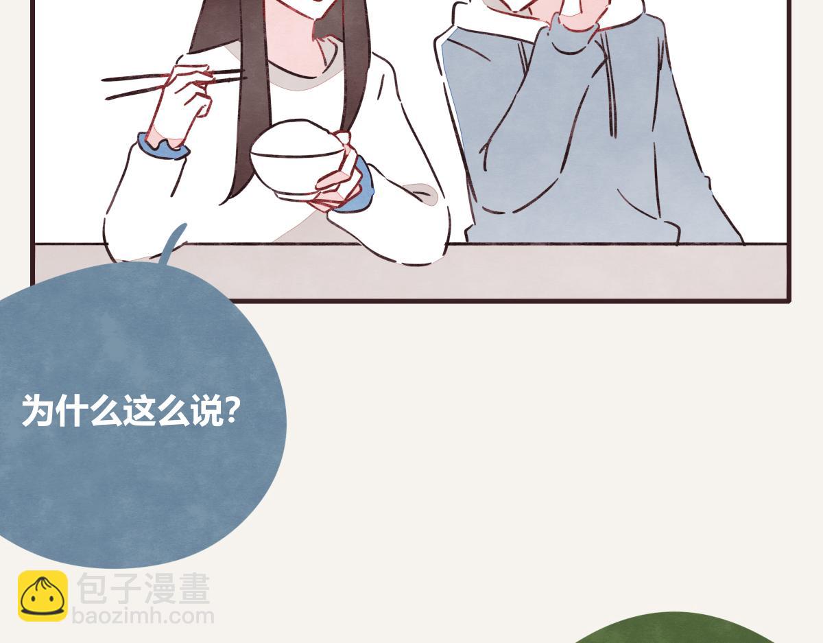 第0416话 太...突然了吧74