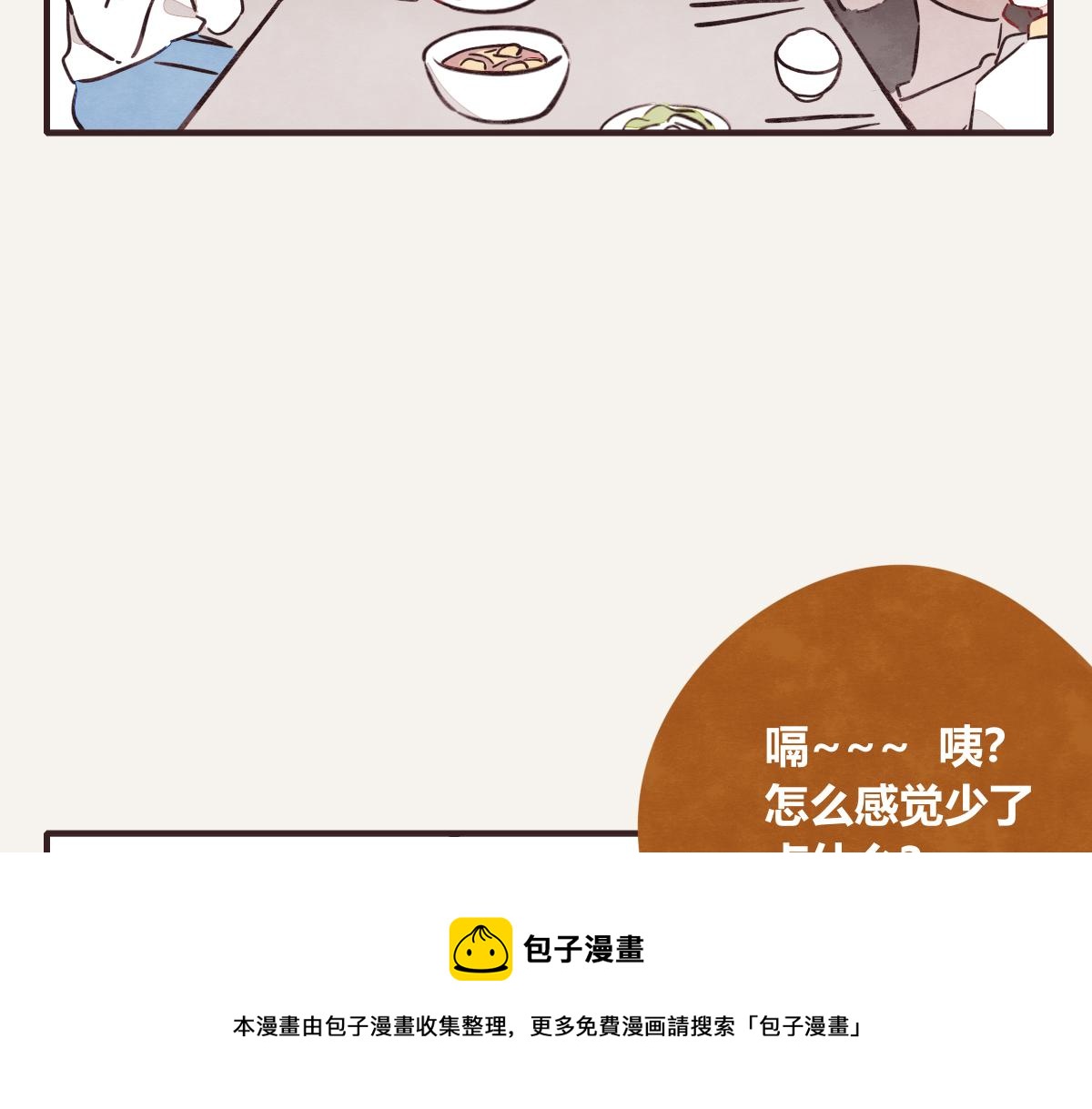 第0416话 太...突然了吧88