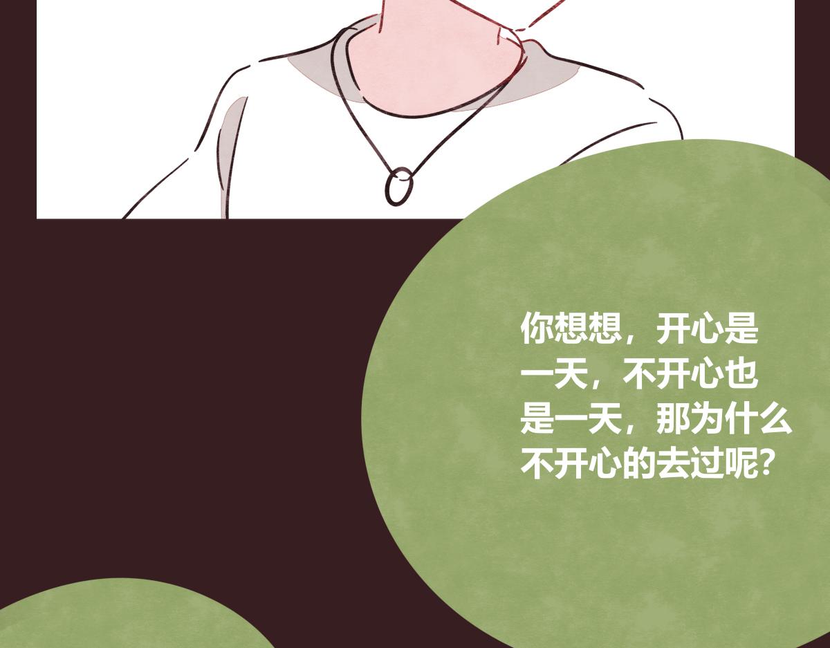 第0416话 太...突然了吧9