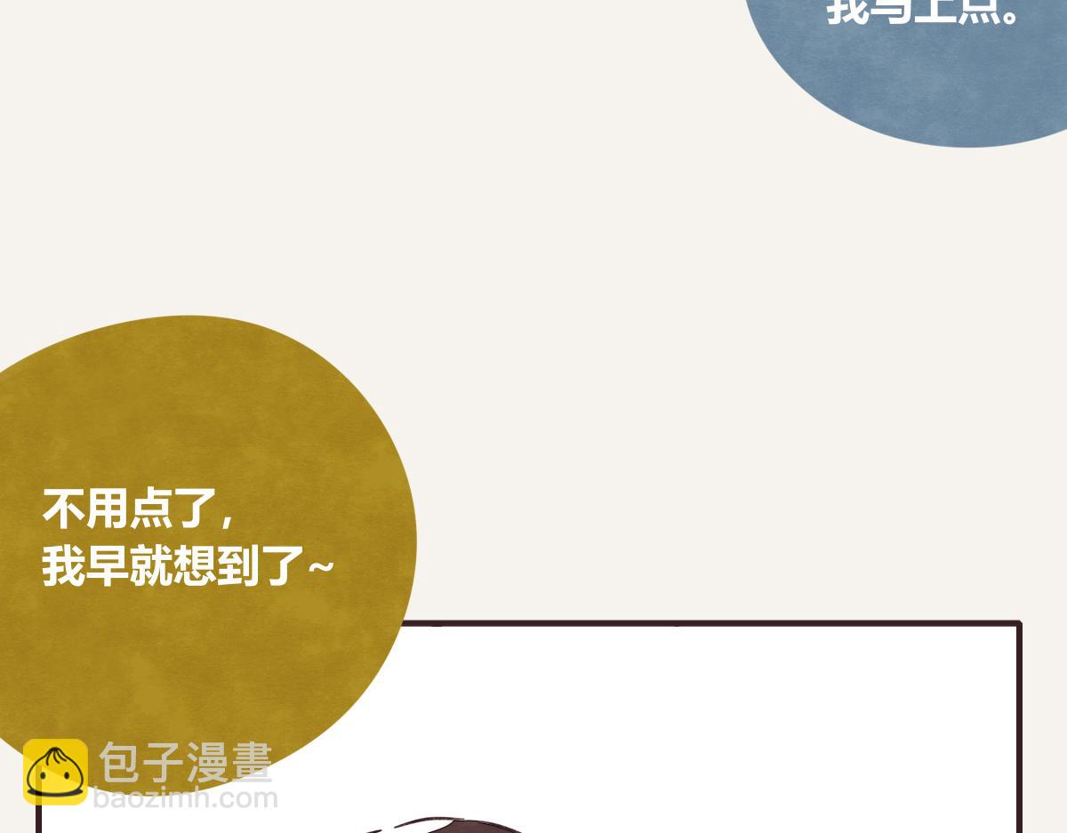第0416话 太...突然了吧91