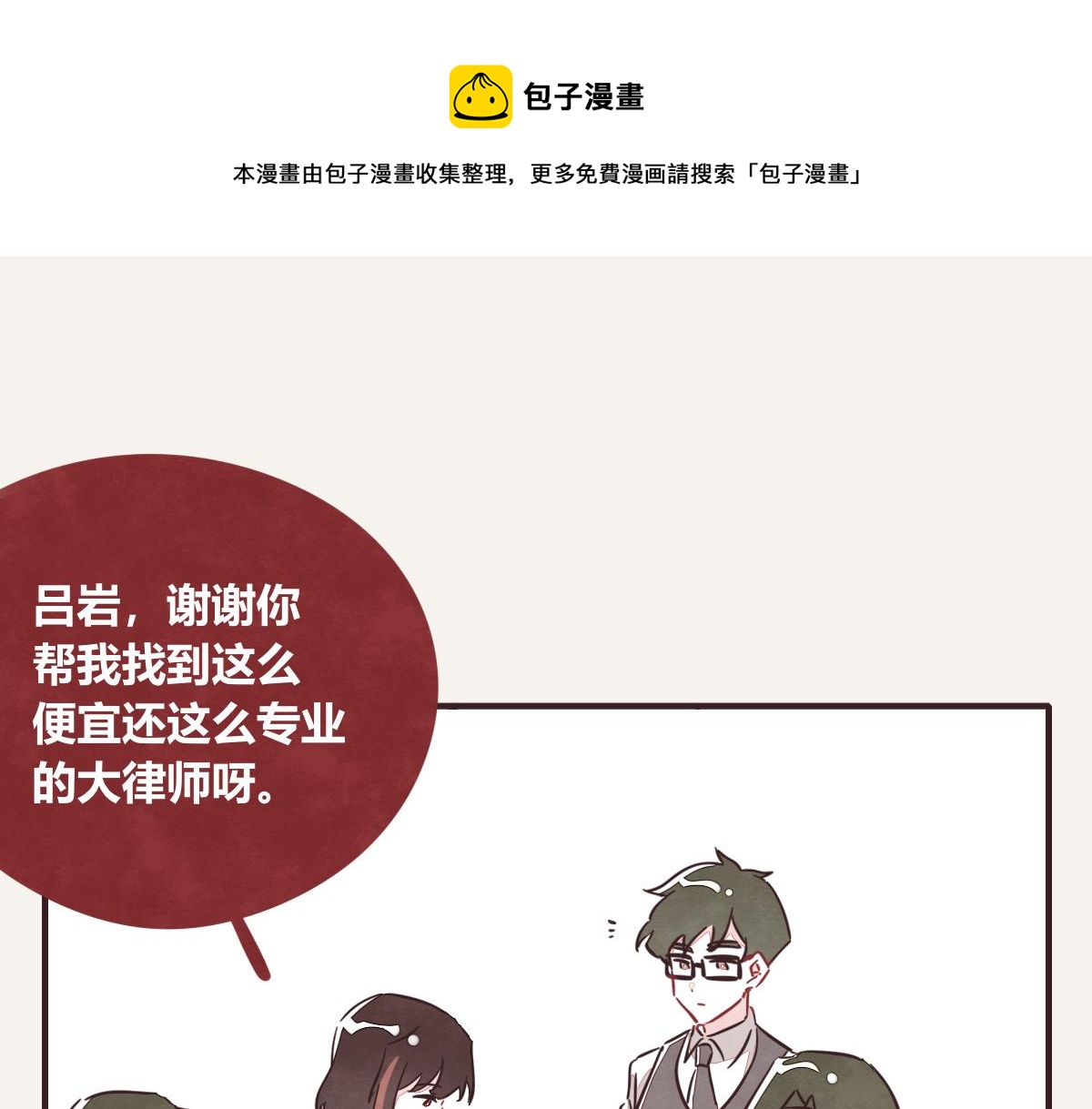 第0417话 什么情况0