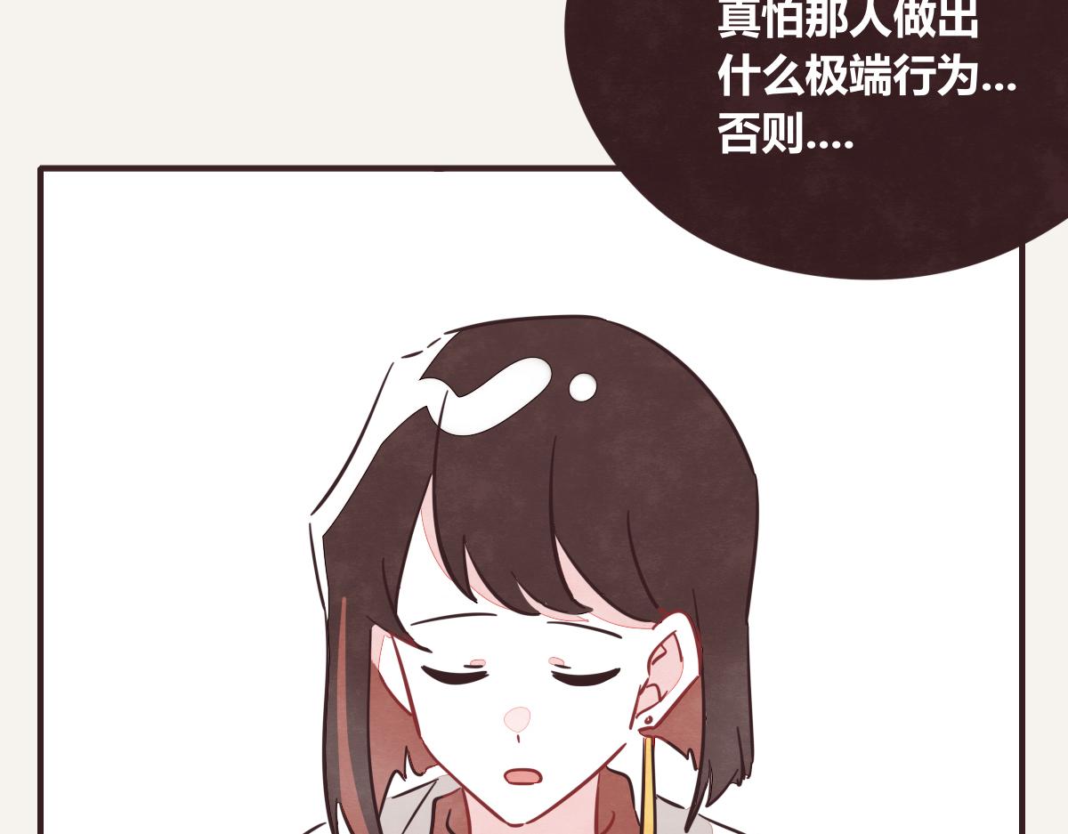 第0417话 什么情况10