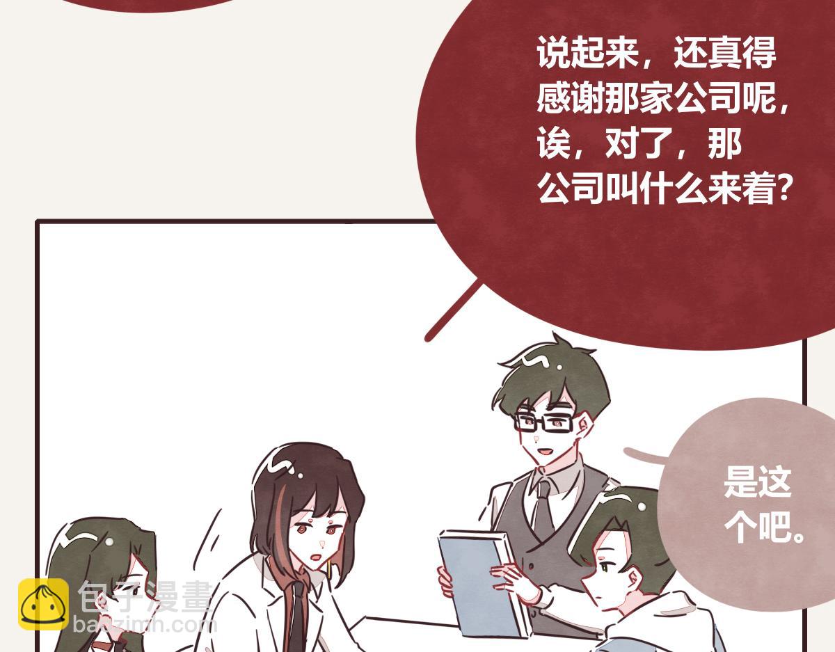 第0417话 什么情况15