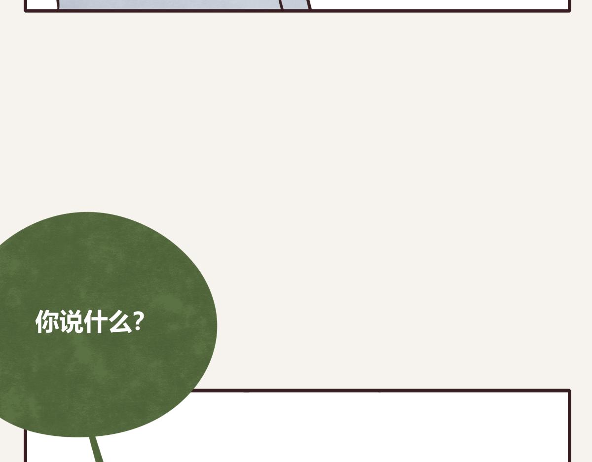 第0417话 什么情况19