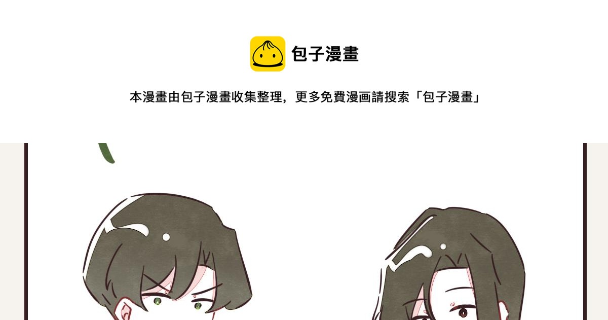 第0417话 什么情况20