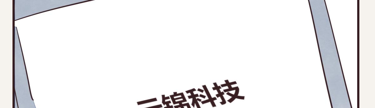 第0417话 什么情况23