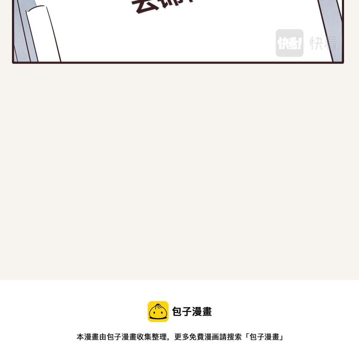 第0417话 什么情况24