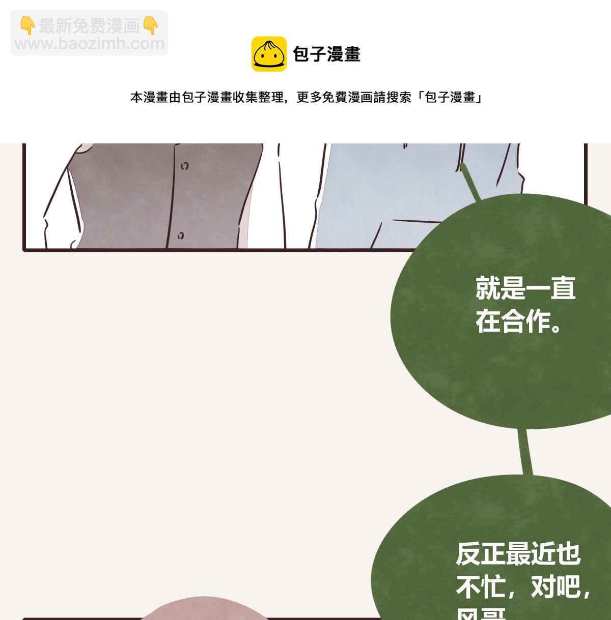 第0417话 什么情况4