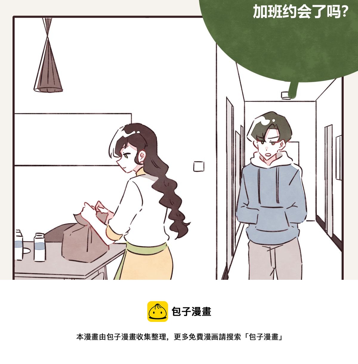 第0417话 什么情况40
