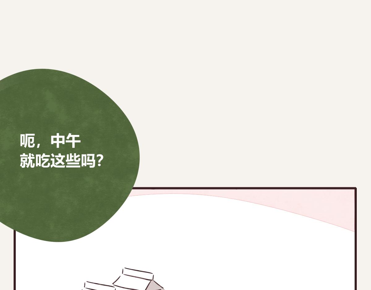 第0417话 什么情况42